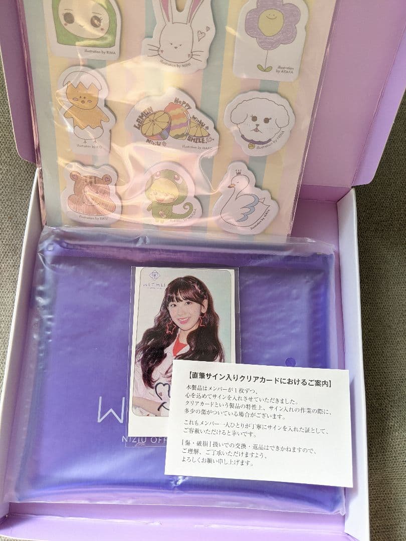 NiziU MIIHI ミイヒ 直筆サイン入りクリアカード WithU NIZIU ミイヒ