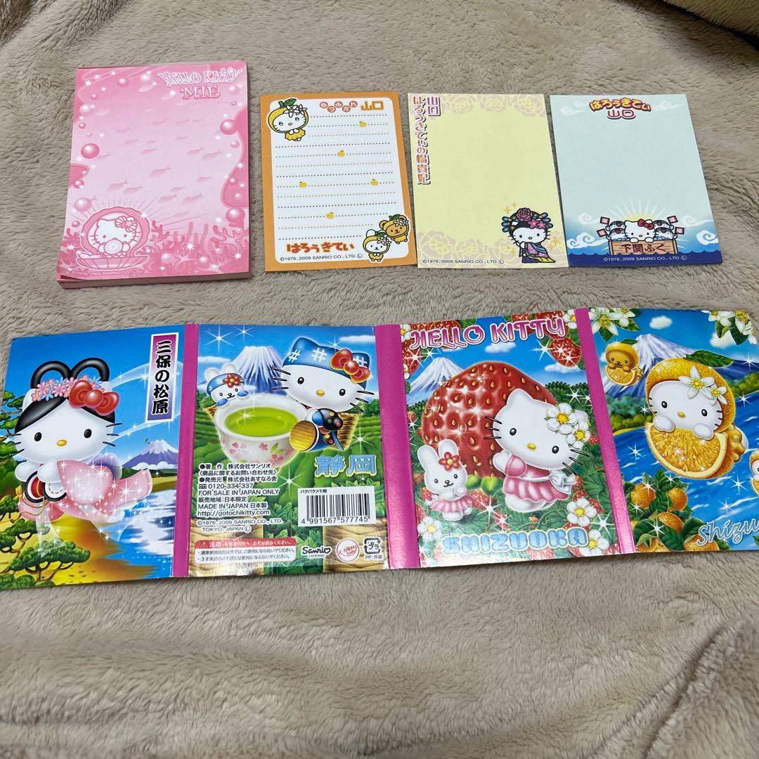ご当地 キティ ハローキティ メモ帳 セット 平成レトロ - メルカリ