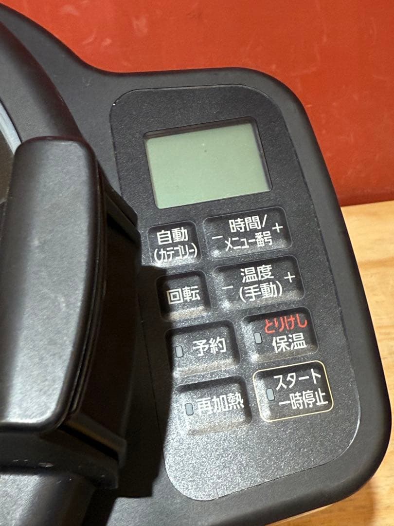 シェフドラム　アイリスオーヤマ　KDAC-IA2-T　自動かくはん式調理機