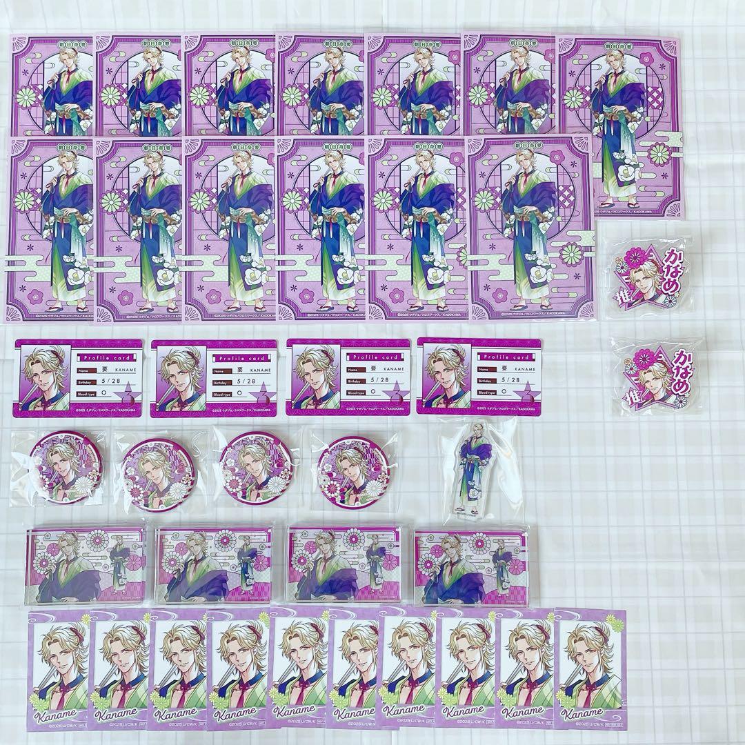 BROTHERS CONFLICT ブラザーズコンフリクト ブラコン 朝日奈 要