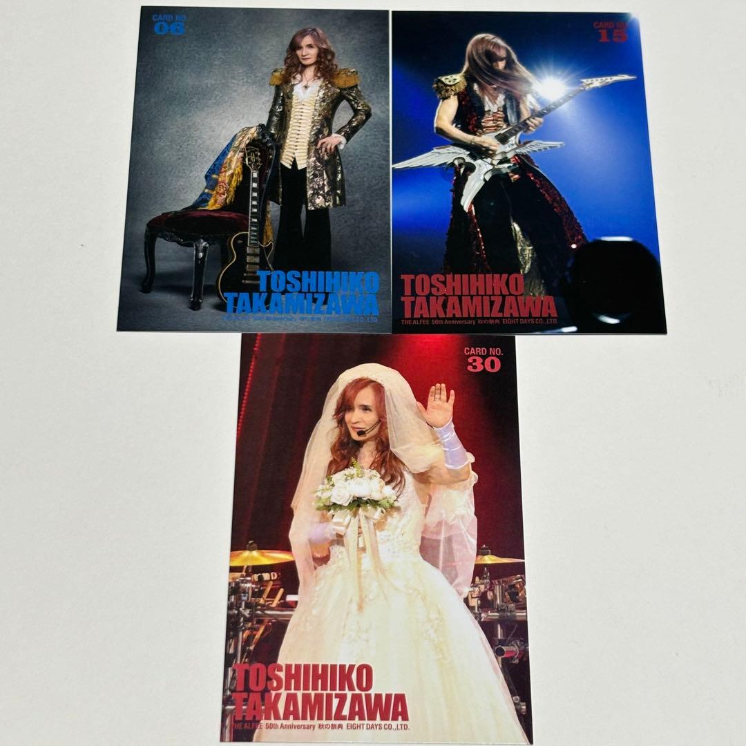 THEALFEE 秋の祭典 トレカ 高見沢6枚 3.15.18.24.27.30