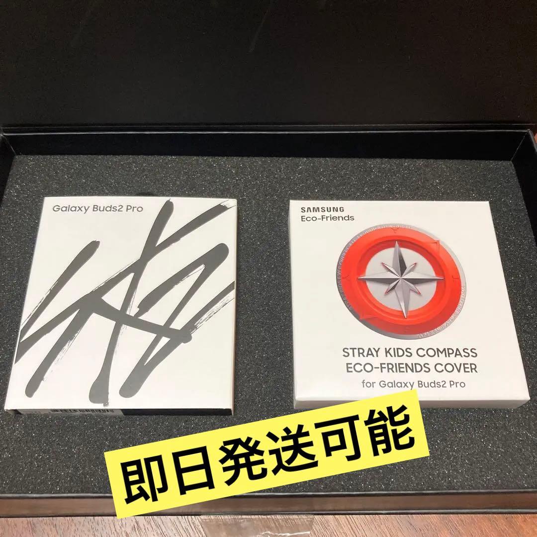 SLBS Galaxy Buds2 Pro Stray Kids Edition - メルカリ