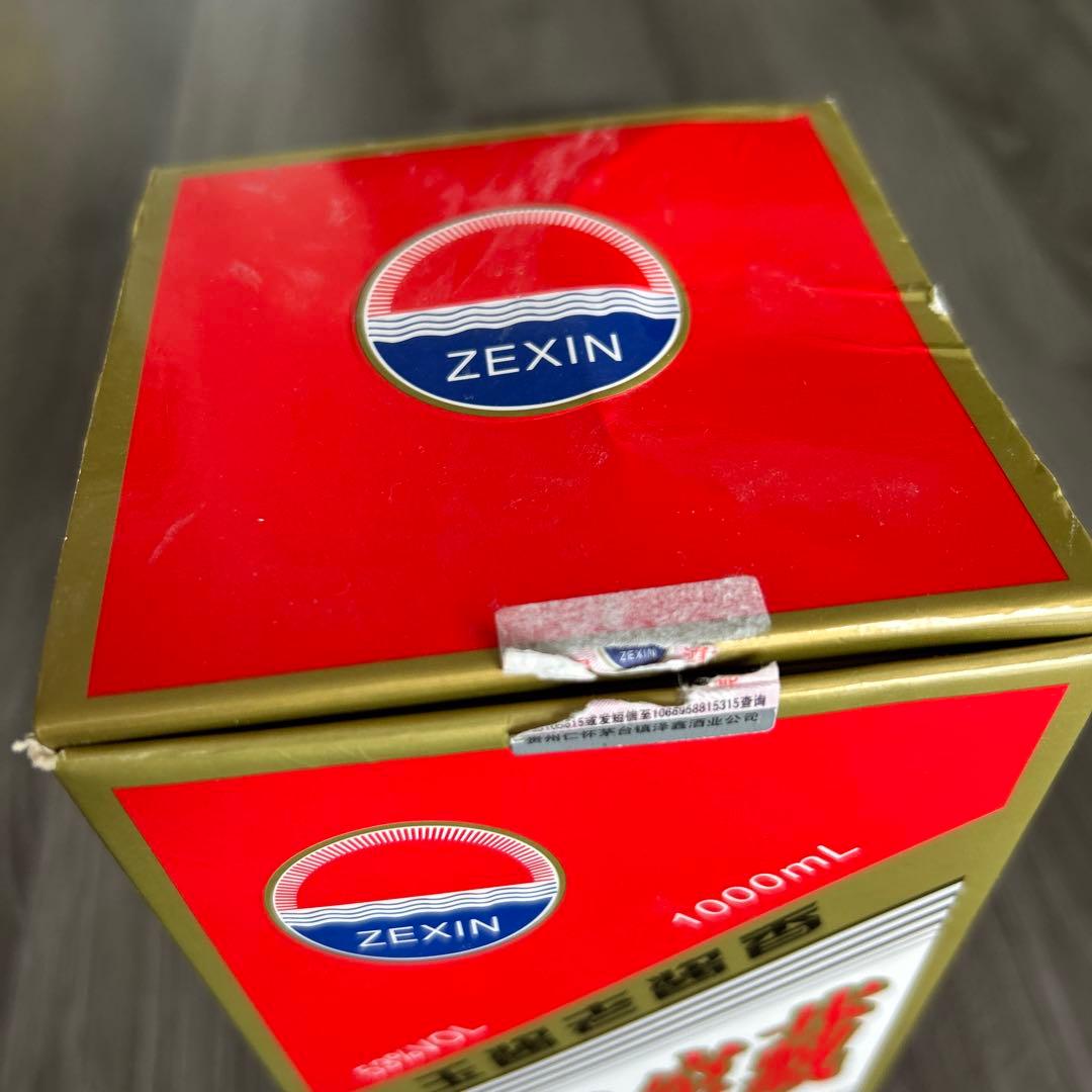 マオタイ　ZEXIN 1973セラー　1000mL