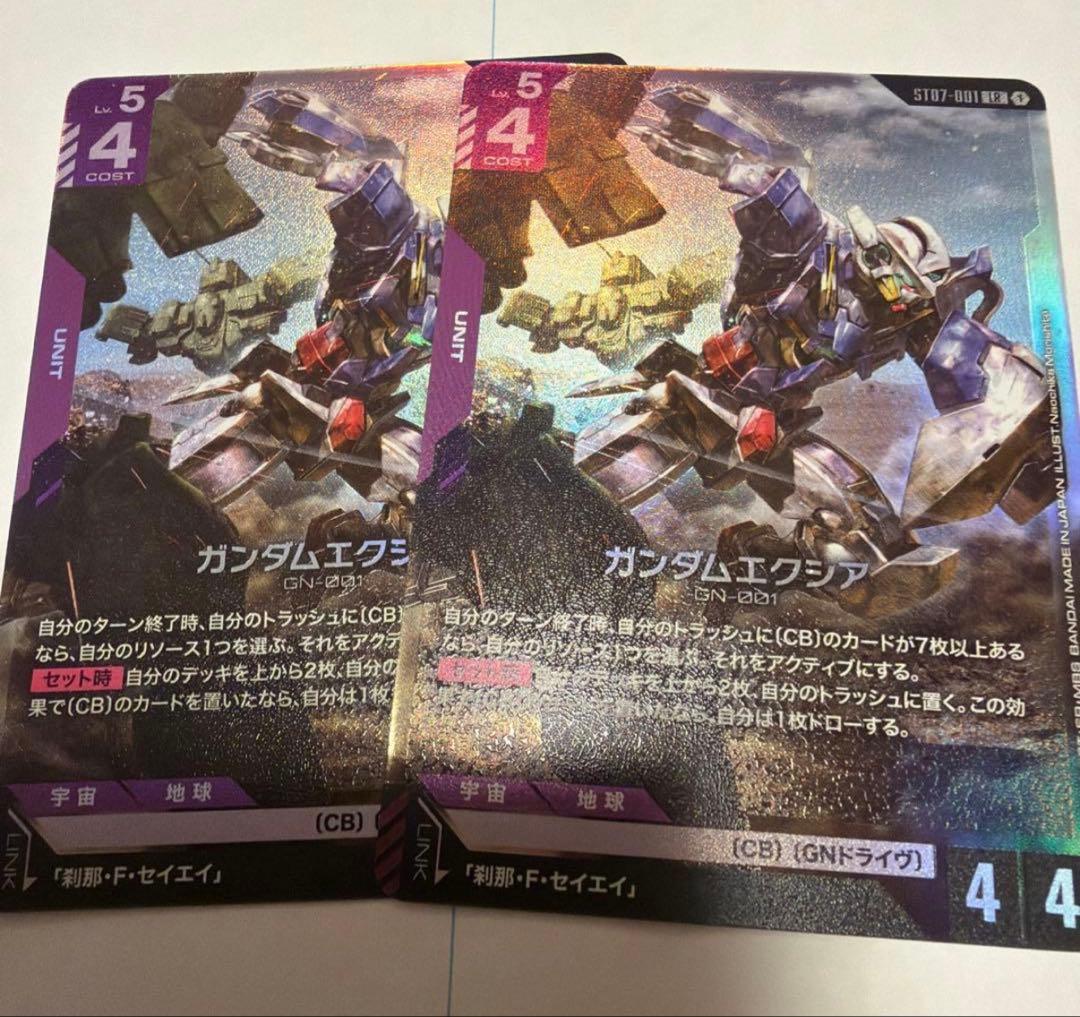 ガンダムカードゲーム LR ガンダム エクシア 2枚 o - メルカリ