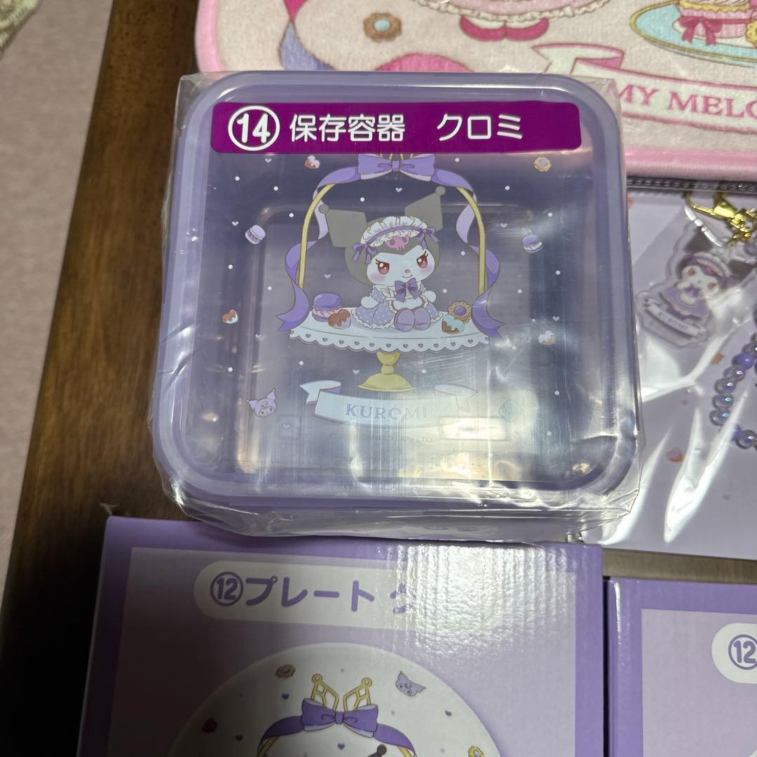 サンリオくじ「マイメロディ　クロミ当りくじ」