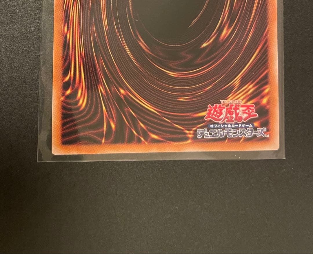 遊戯王　ブラック・マジシャン　クオシク