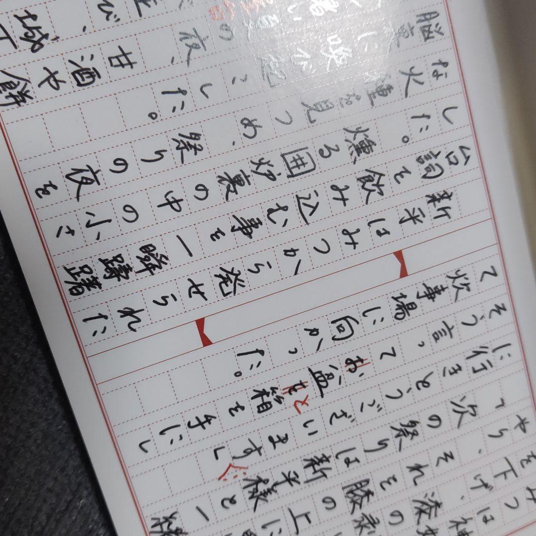 マーガレット 付録 クリアファイル メモ ペーパー シール バラ売りして