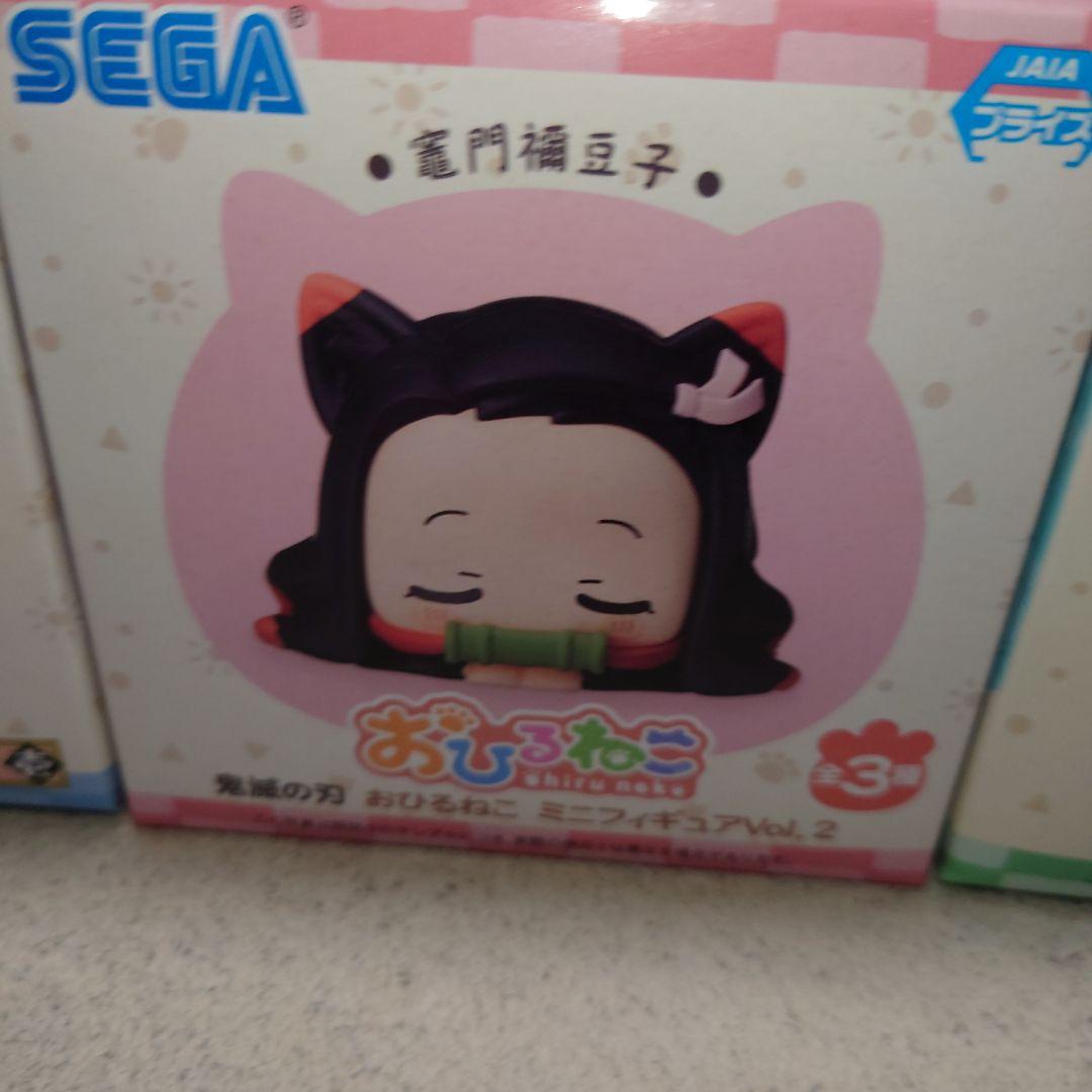 鬼滅の刃おひるねこセット - メルカリ