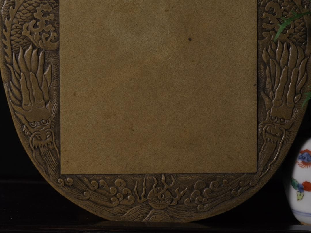 鱔魚黄澄泥蓬莱硯 新古美術 玄清堂 | 厳選された