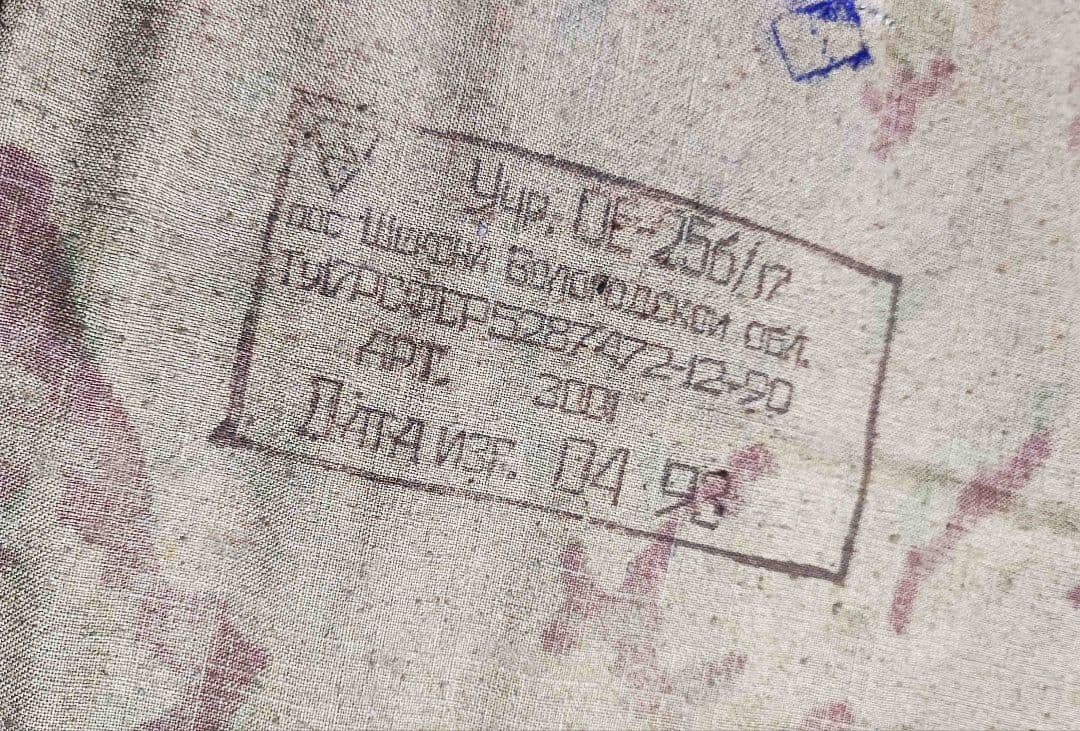 ロシア軍 ソ連軍 M69/81 VSR迷彩 ポンチョ タープ パラトカ 麻縄付き