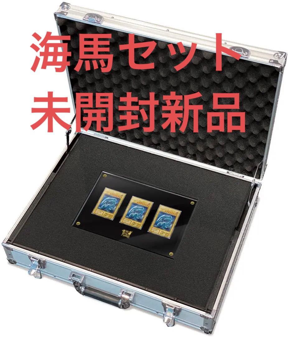 遊戯王OCGデュエルモンスターズ 25th ANNIVERSARY 海馬セット