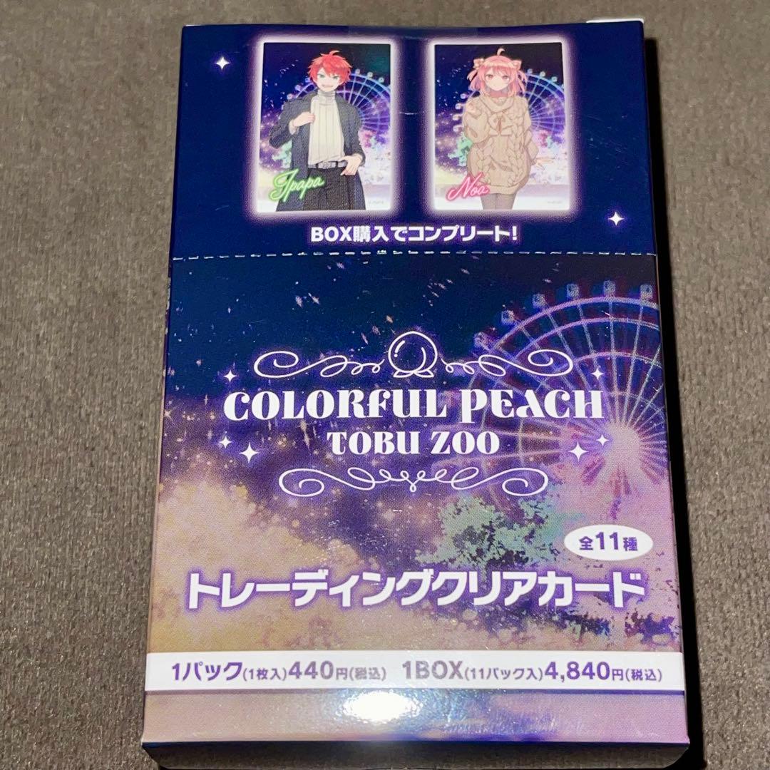 新品未開封】カラフルピーチ 東武動物公園 缶バッジ クリアカード BOX