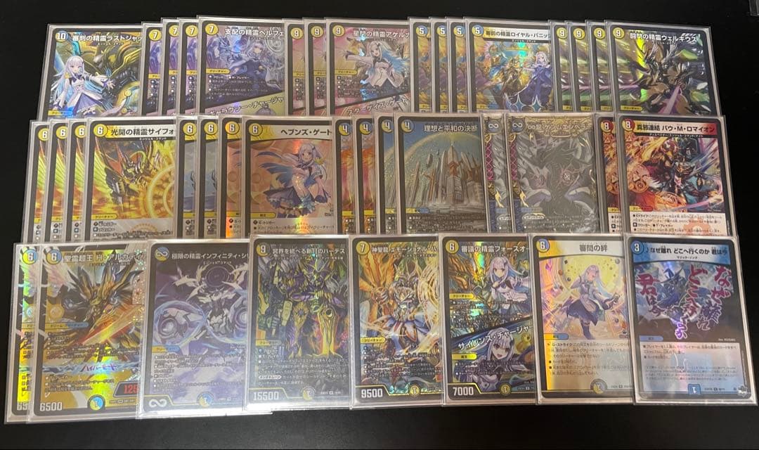 デュエルマスターズ リゼ天門 即日発送 リゼ 4枚 コンプリート コンプ 天門 ペルフェクト にじさんじ