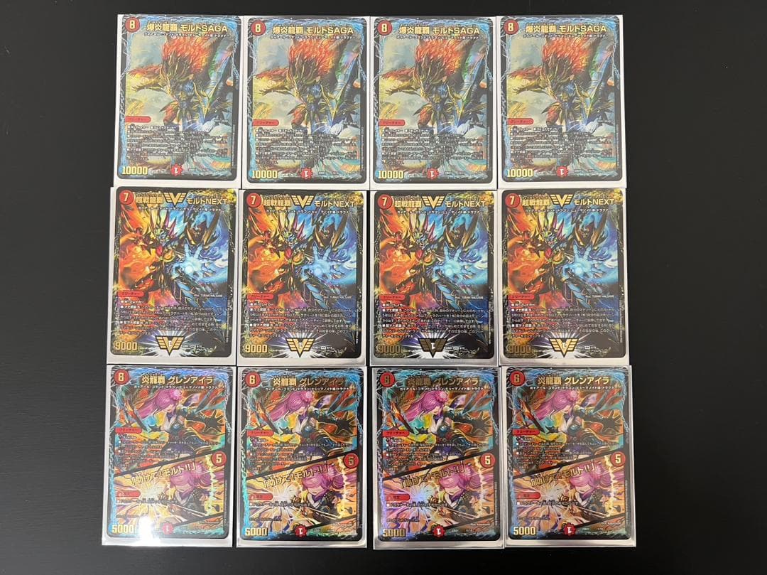 デュエマ 龍覇爆炎改造デッキ モルトSAGA おまけ 箱 シークレットNEXT