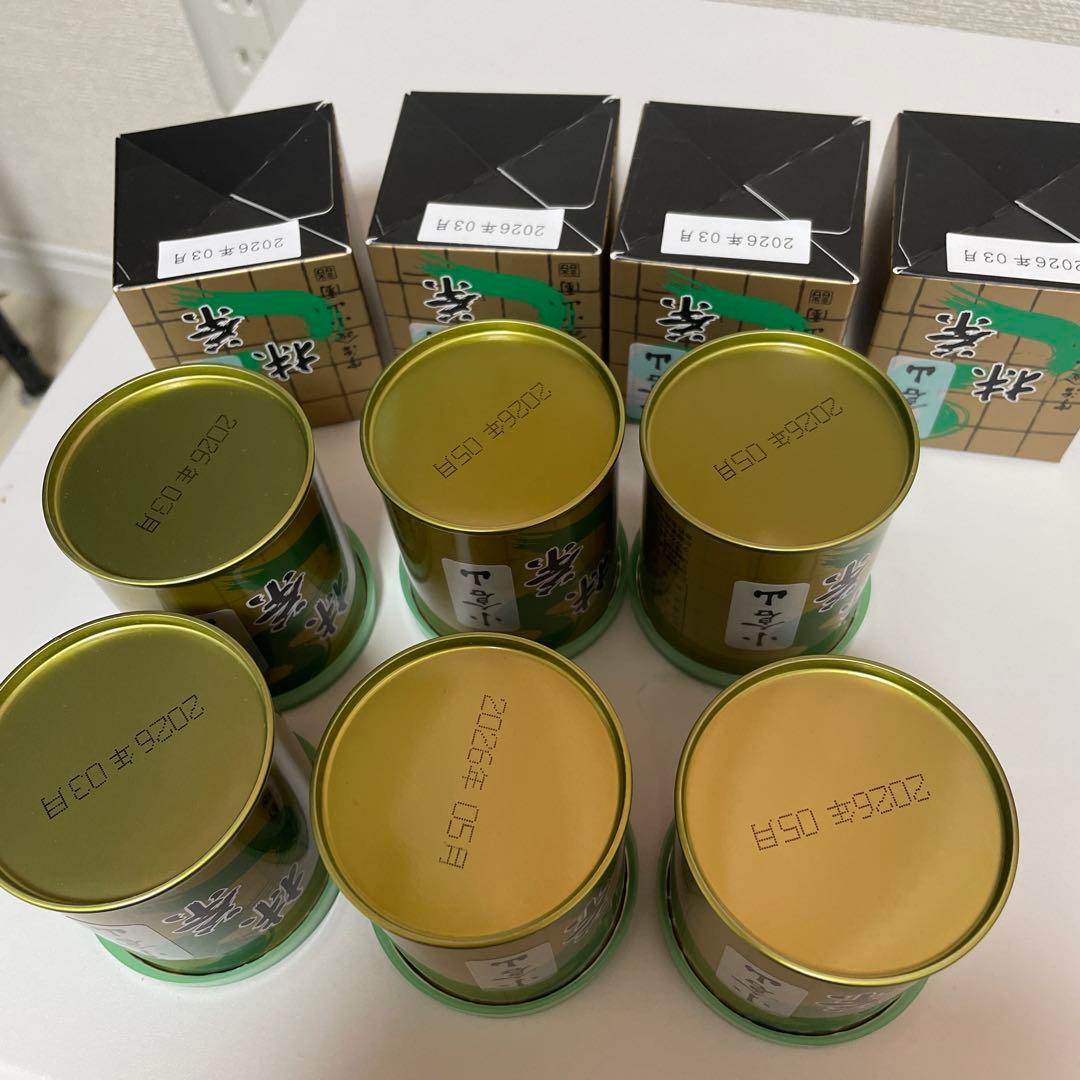 山政小山園 さみどり 四方の薫 式部の昔 小倉山 先陣