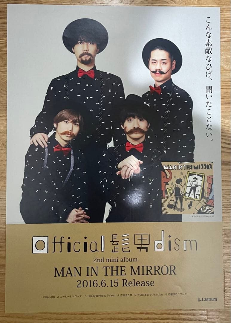 Official髭男dism フライヤー - メルカリ