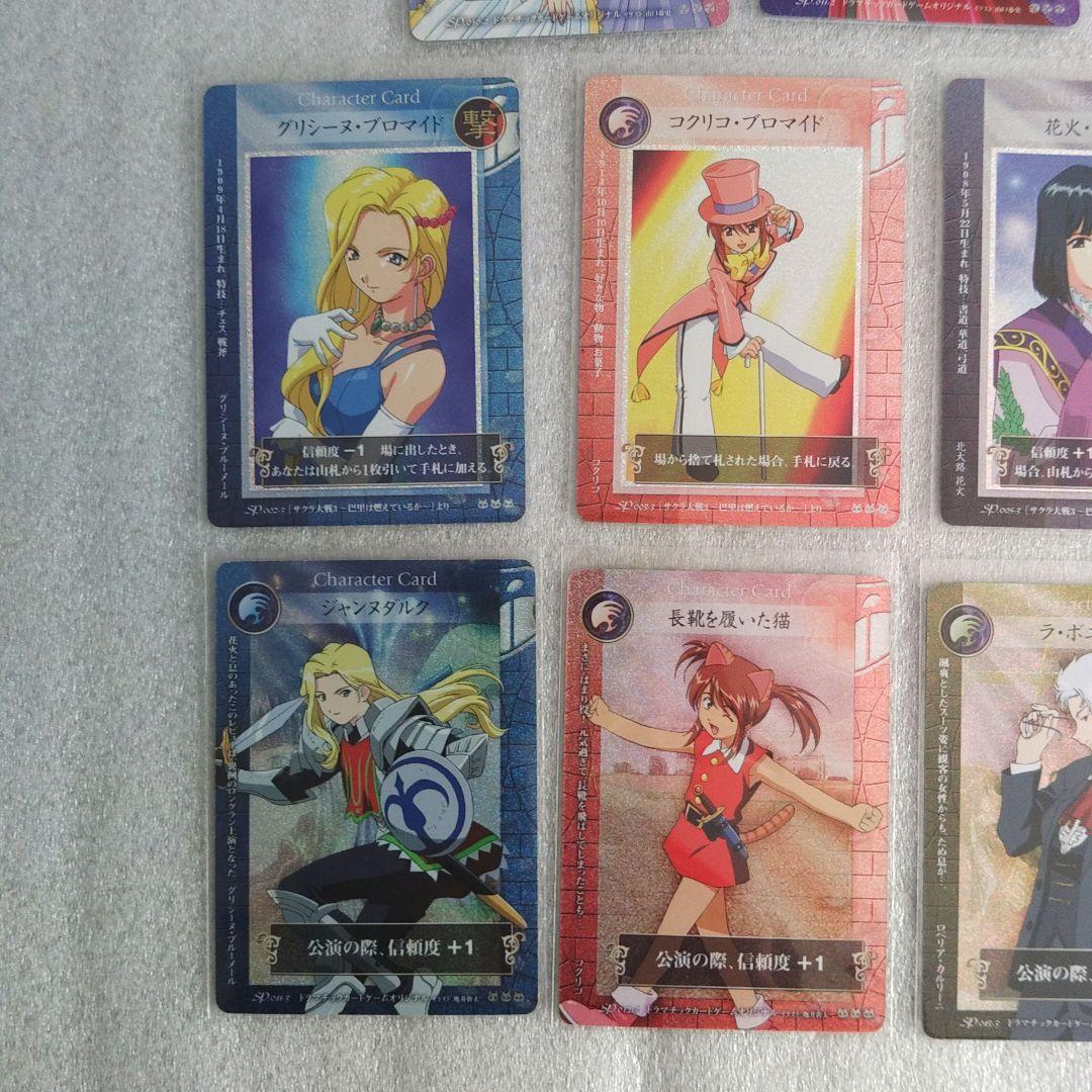 【ようすけ出品】　サクラ大戦　DCG SPカード　22枚セット