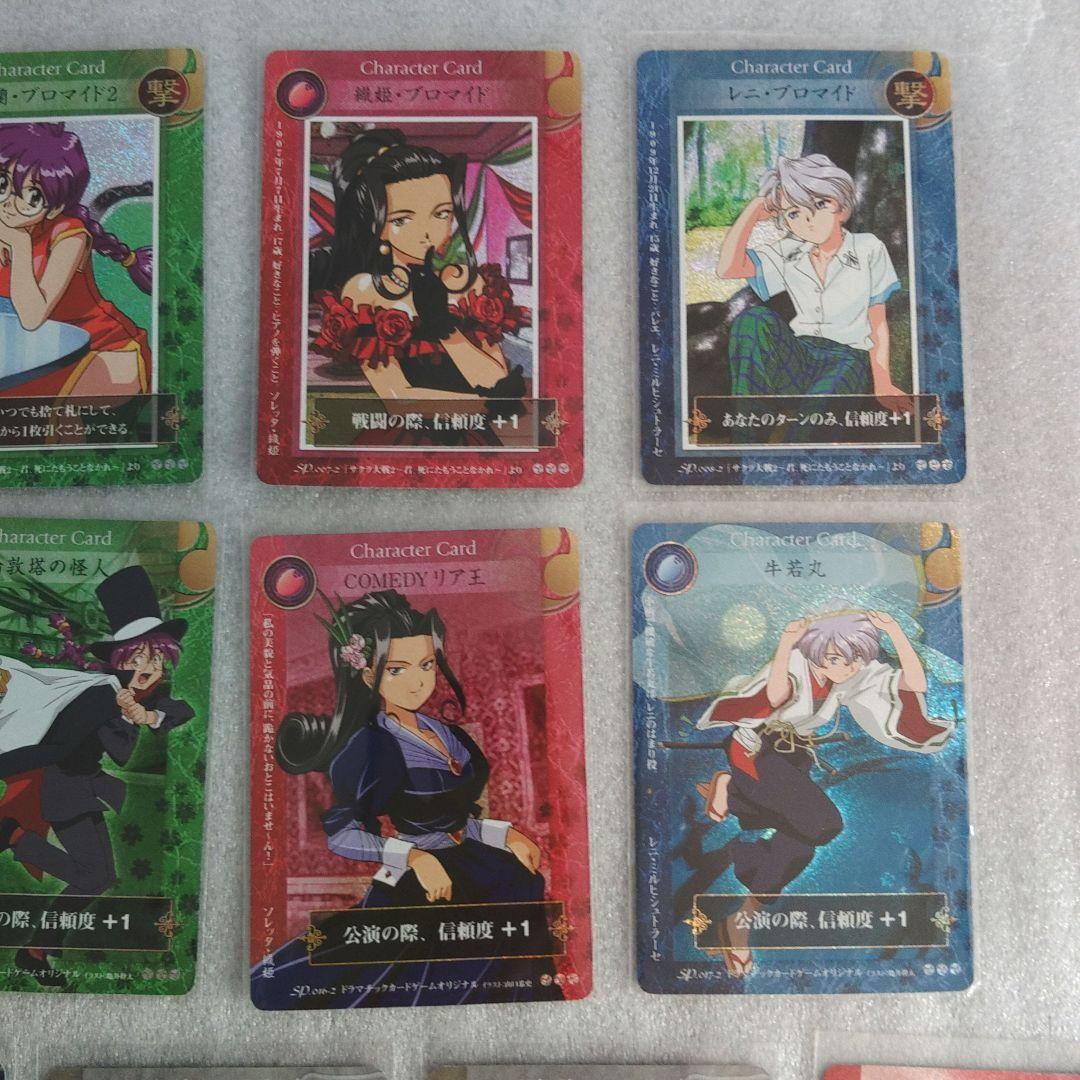 【ようすけ出品】　サクラ大戦　DCG SPカード　22枚セット