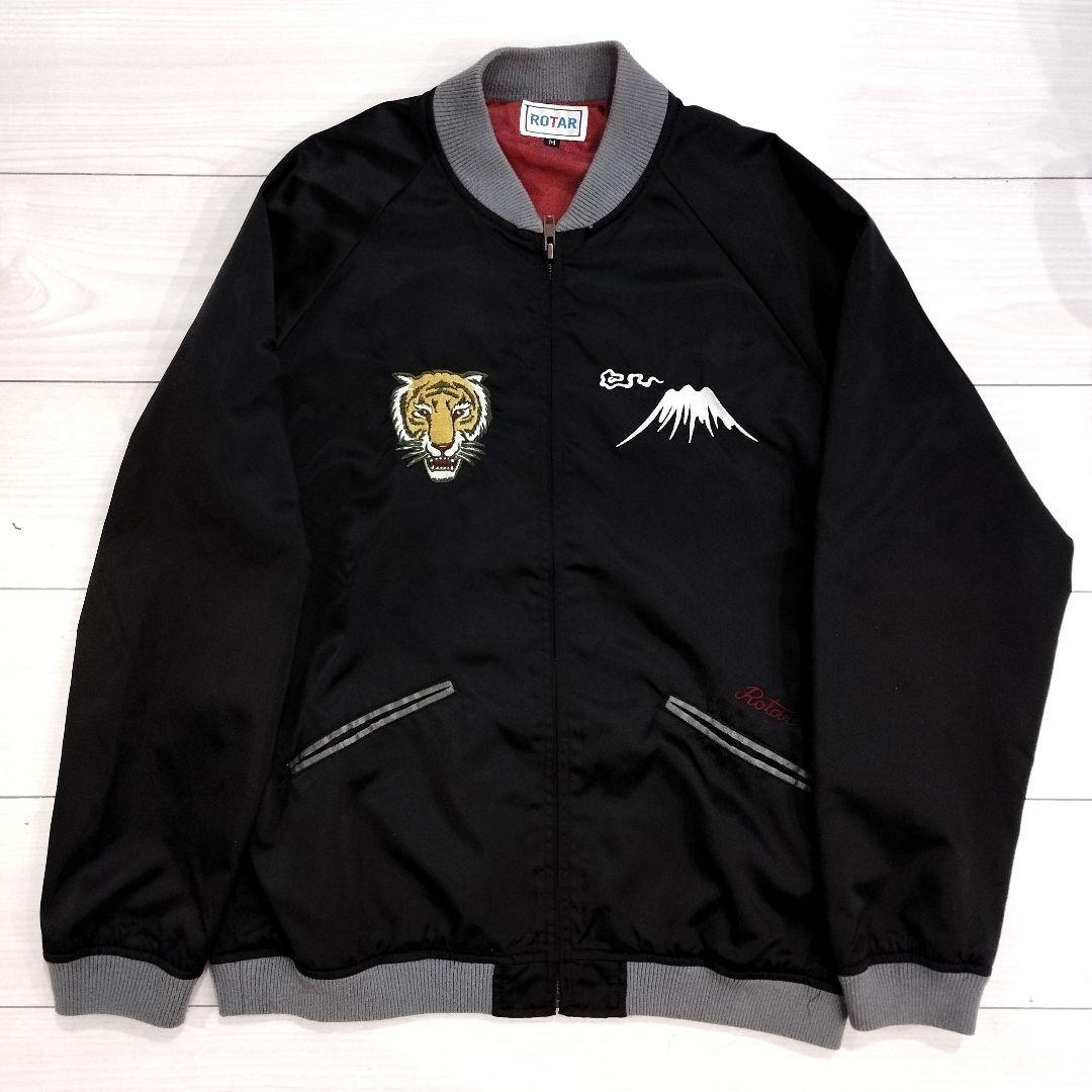 ROTAR ローター スカジャン 虎刺繍スーベニアジャケット - メルカリ