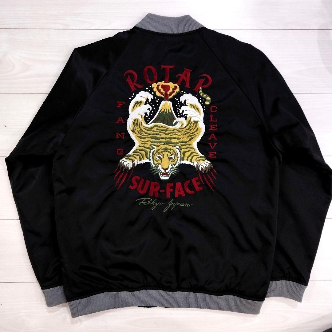 ROTAR ローター スカジャン 虎刺繍スーベニアジャケット - メルカリ