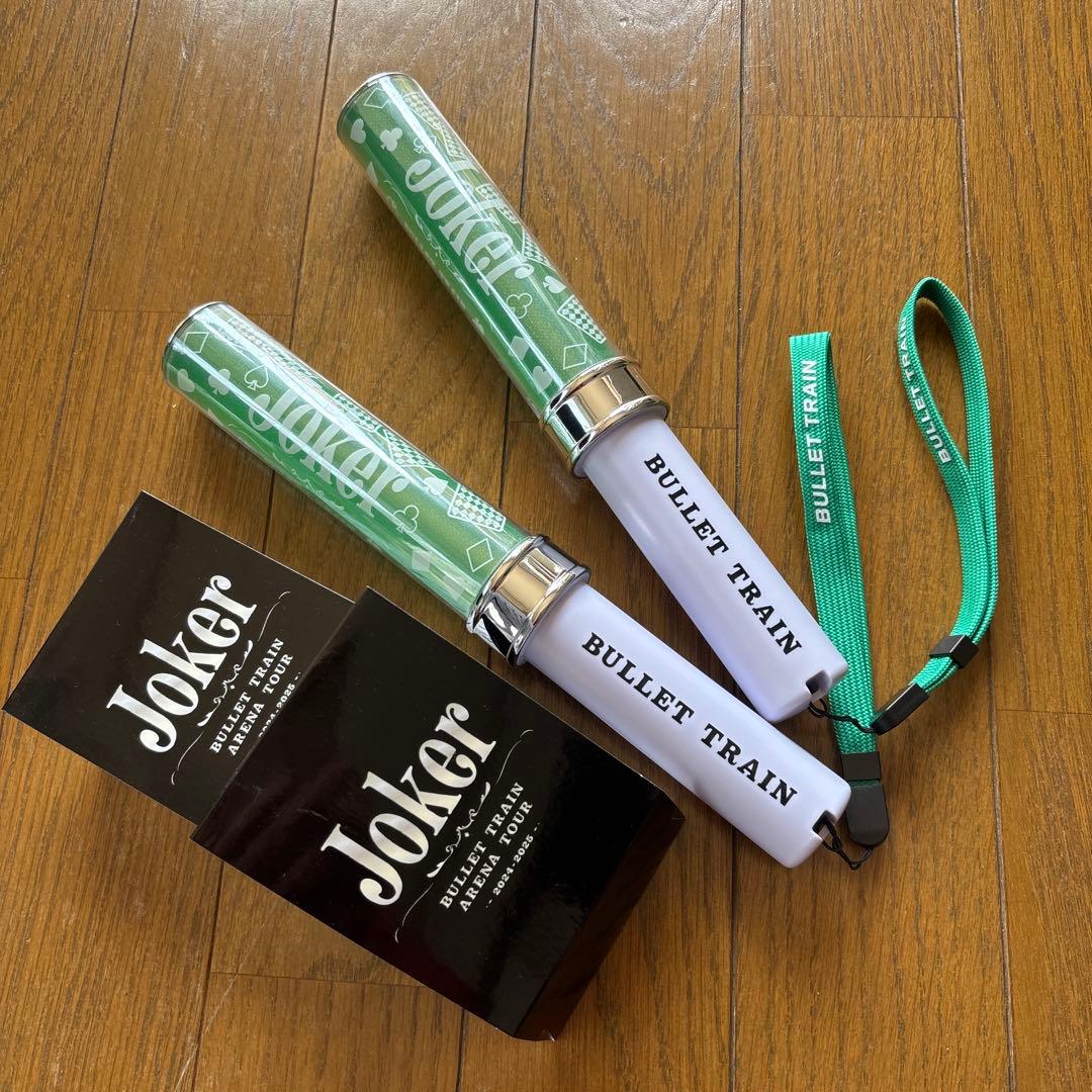 超特急 タクヤ(草川拓弥) joker ペンライト 2本セット 超特急 タクヤ