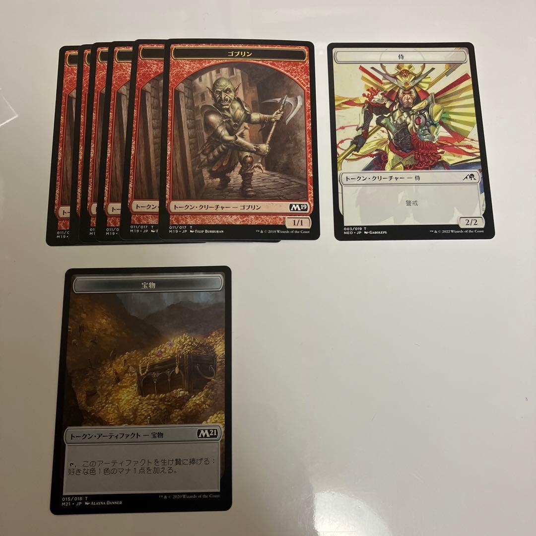 MTG カルドーサレッドデッキ
