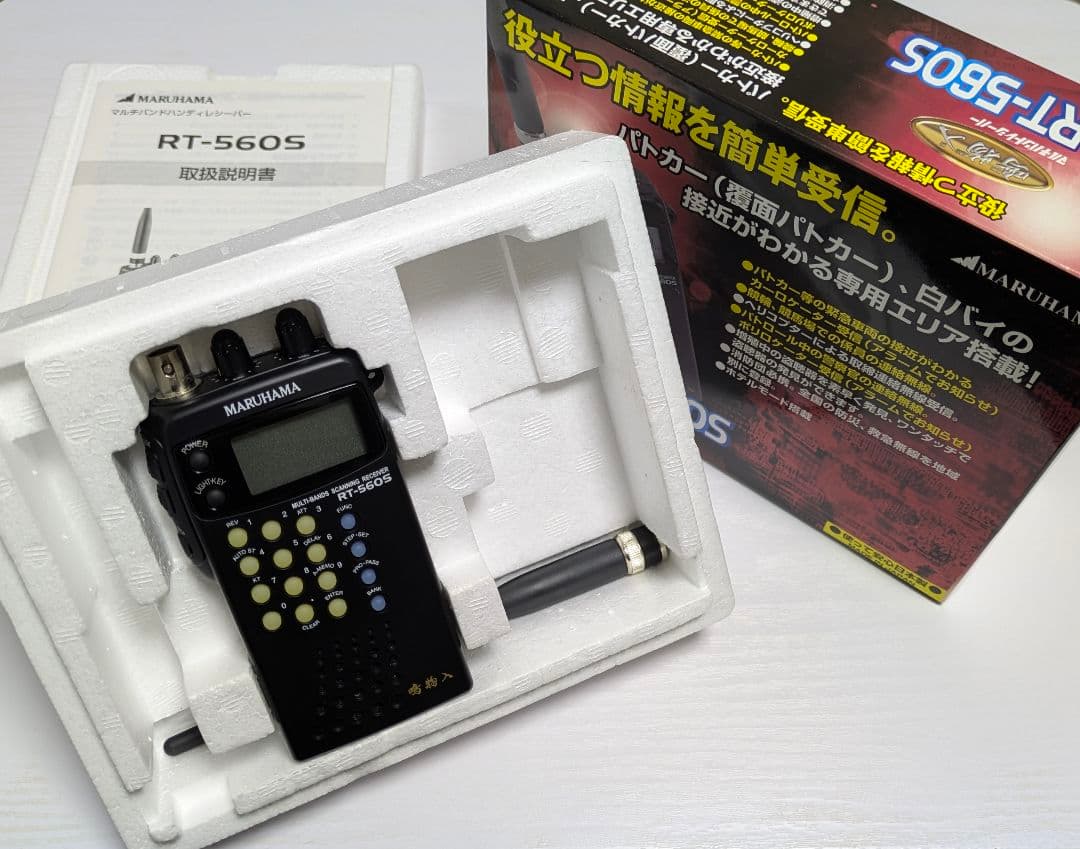 KENWOOD TM-221 144MHz FMトランシーバーセット