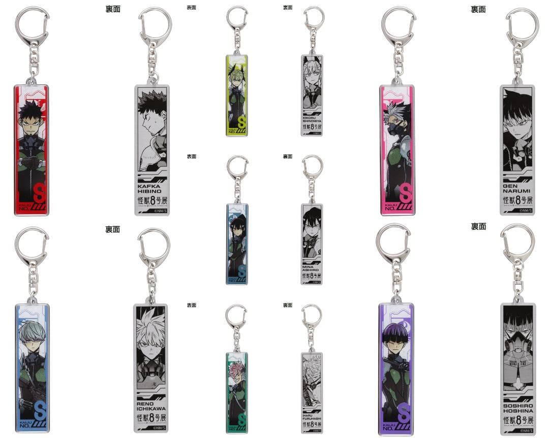 怪獣8号展 白銀バッジ ナンバーズアクリルキーホルダー アクリルX