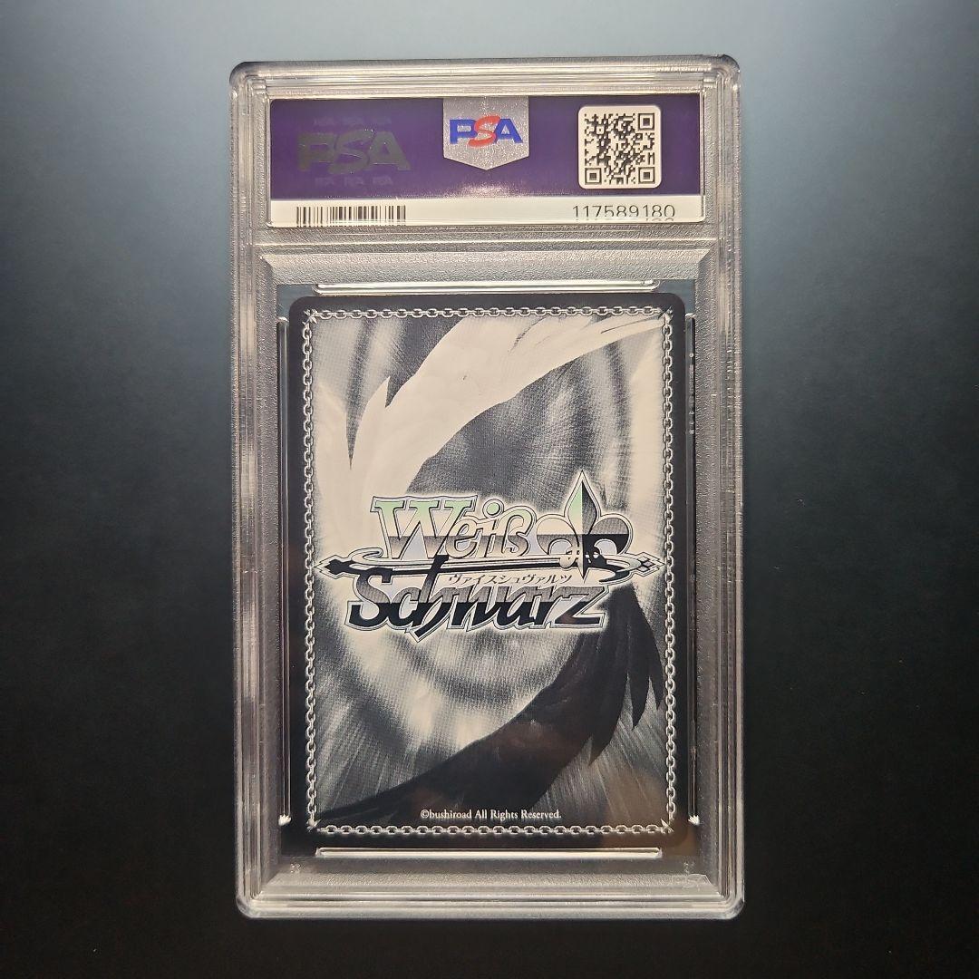 PSA10　緋村剣心＆神谷薫　桜舞い散る愛おしき日常 SEC サイン