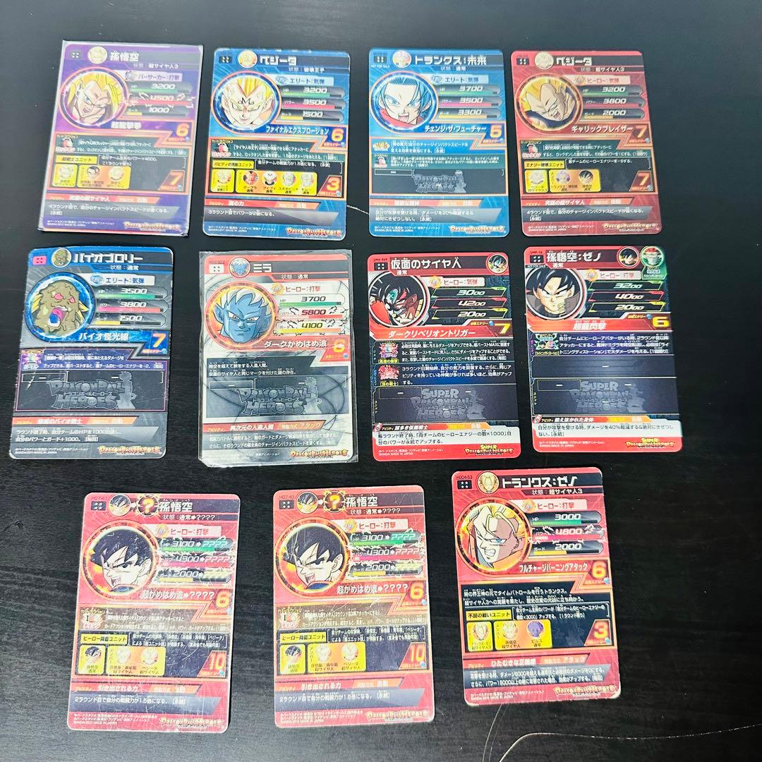 引退まとめ売り】ドラゴンボールヒーローズ今持ってるカード全部