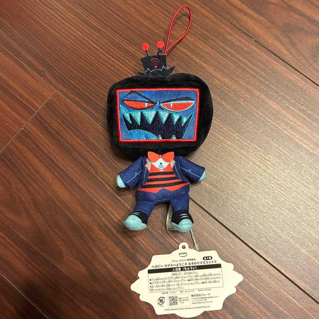 ラウンドワン限定 ハズビンホテルおすわりマスコット ヴォックス 新品