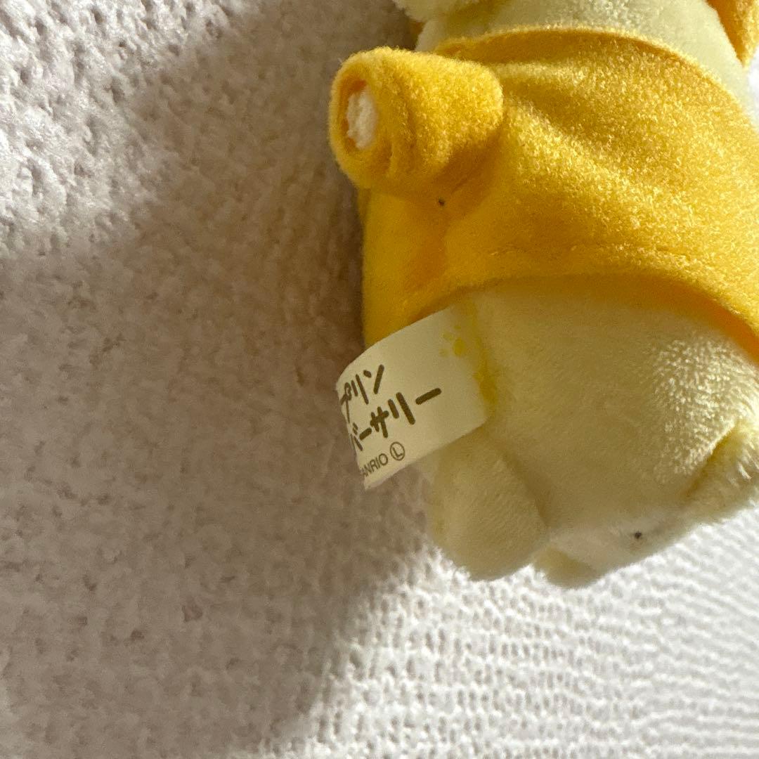 ポムポムプリン　20周年　マスコット　希少