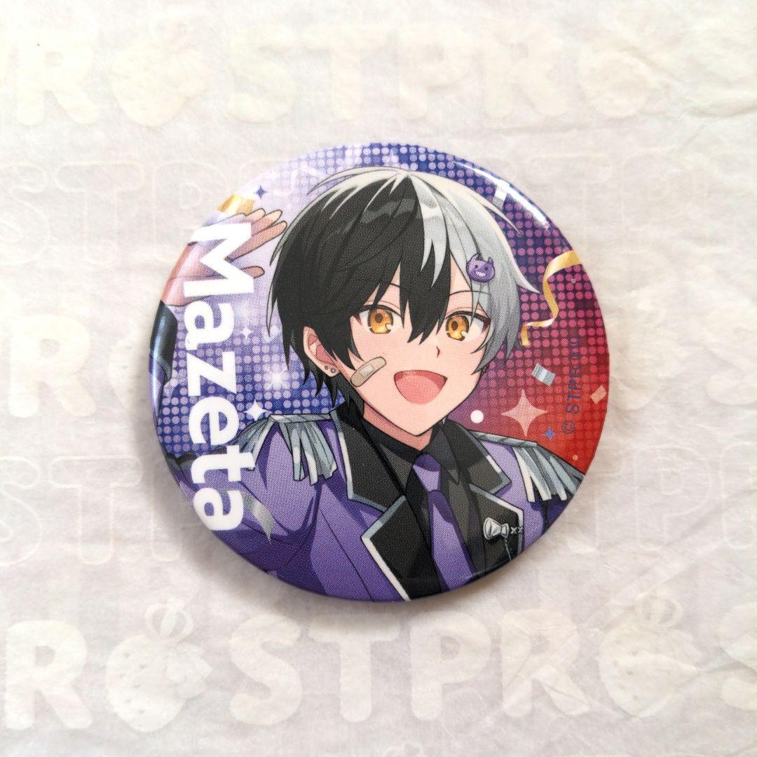 すとふぇす 缶バッジ まぜ太くん 26点