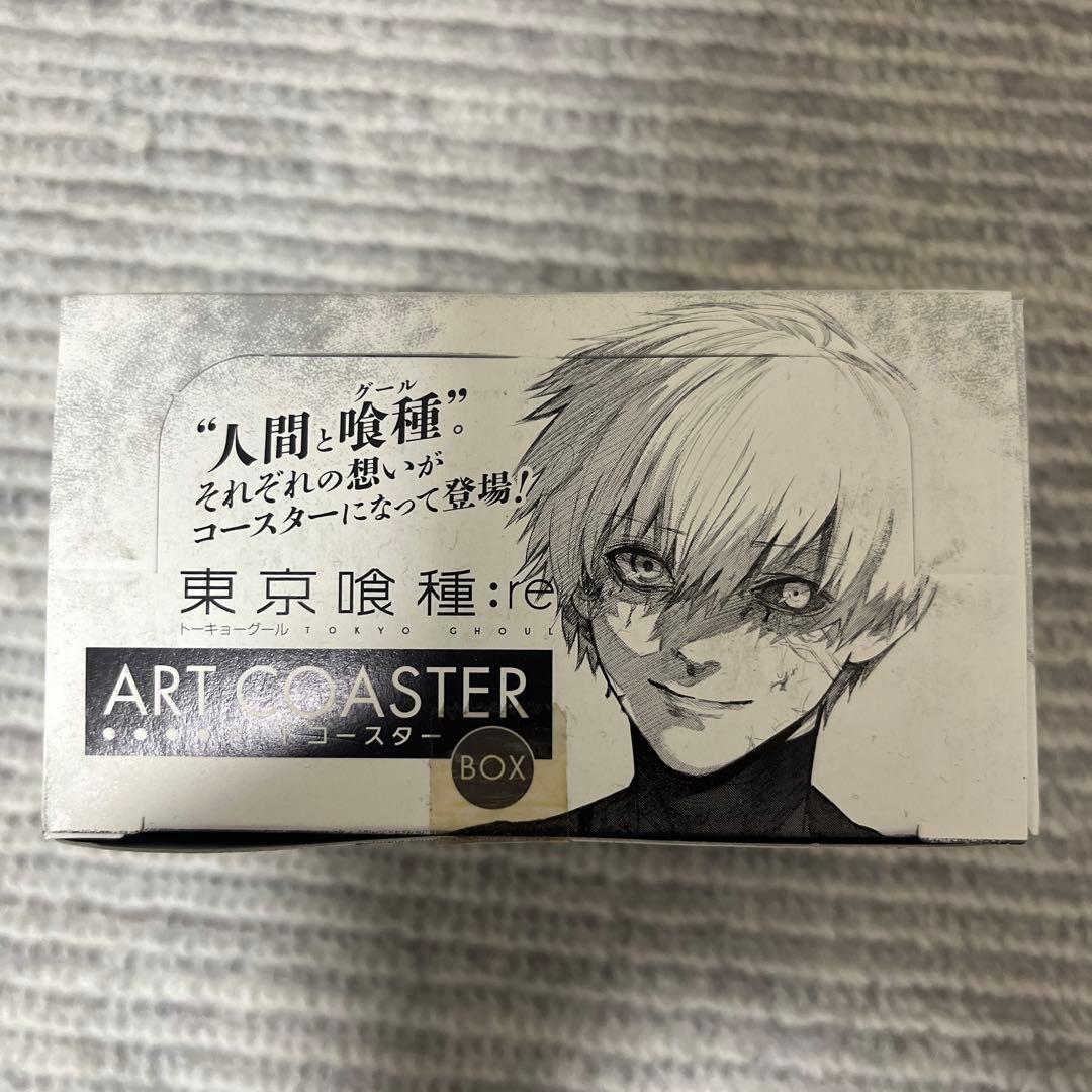 東京喰種:re アートコースター　45種　+3枚特典付き　BOX 全種　まとめ