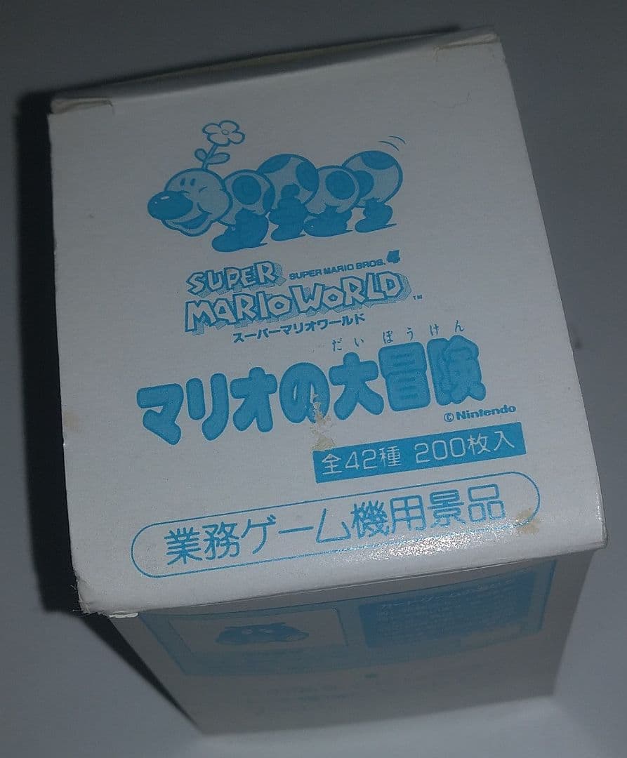 スーパーマリオワールドカード★業務ゲーム機用景品★入手困難★激レア★貴重★ラスト