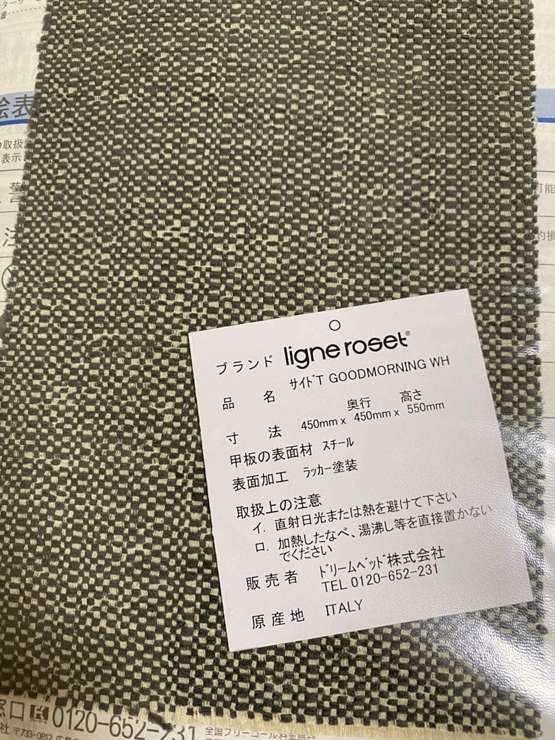 リーンロゼ　ブリガンタン2人がけ