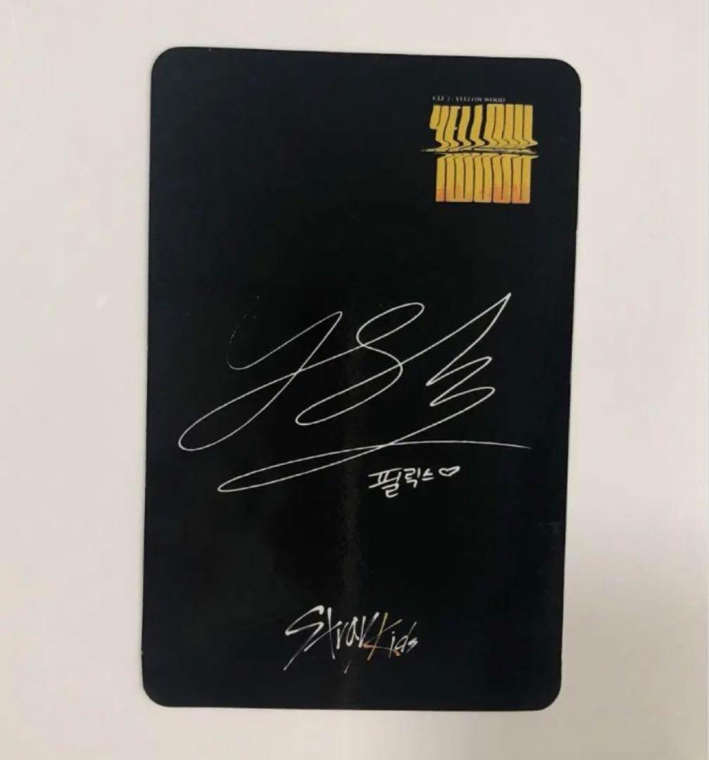 straykids yellow wood mmt フィリックス