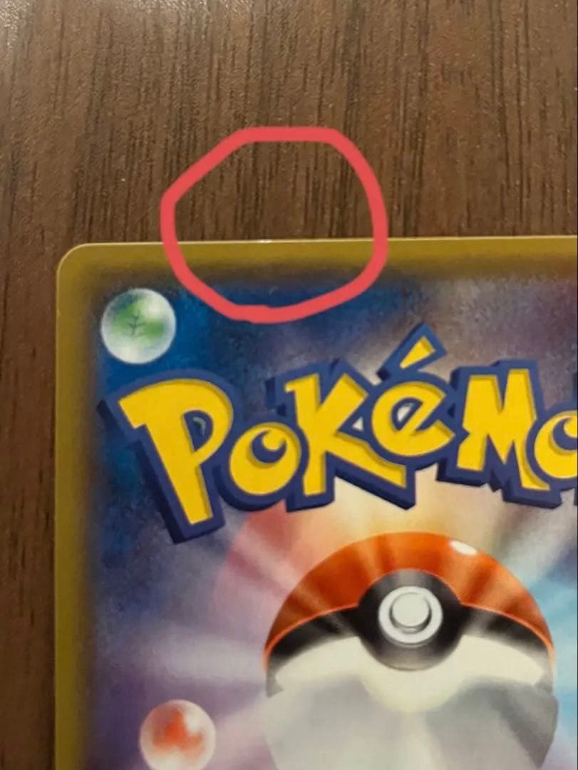 【ミュウツー&ミュウGX】SR ２枚セット