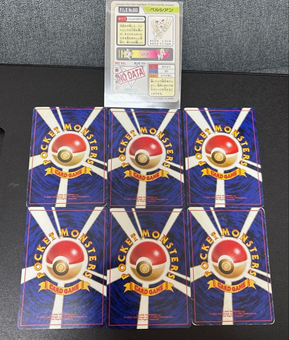 ⭐︎早い物勝ち⭐︎ポケモンカード旧裏まとめ売り⭐︎ミュウツー