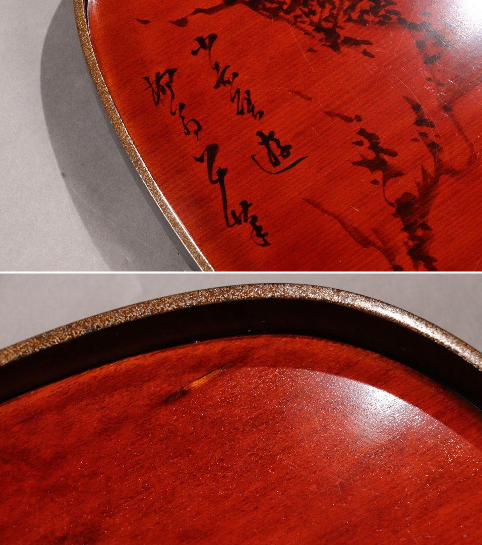 CG100 能登國輪島 布着本堅地 図替会席膳 五客 足