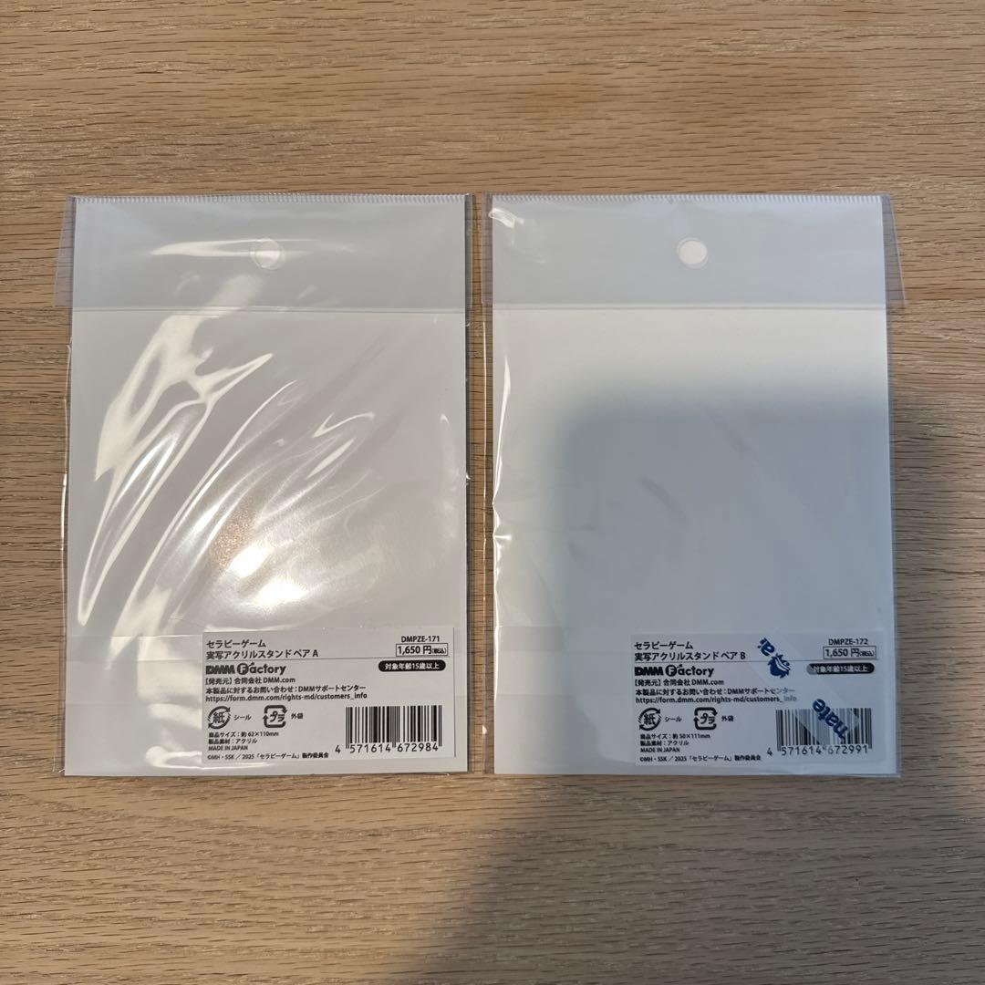 セラピーゲーム 冨田侑暉 MAZZEL NAOYA アクリルスタンド アニメイト