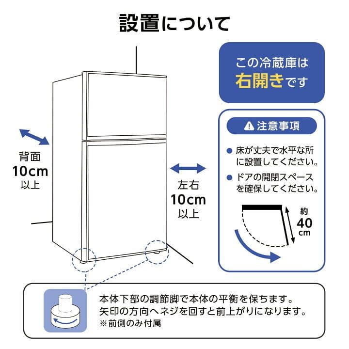 新品　未開封　超スリム　コンパクト　60l 小型　冷蔵庫　冷凍庫　ブラック