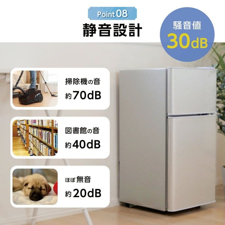 新品　未開封　超スリム　コンパクト　60l 小型　冷蔵庫　冷凍庫　ブラック