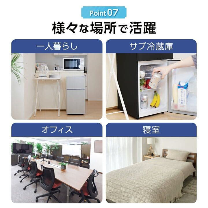 新品　未開封　超スリム　コンパクト　60l 小型　冷蔵庫　冷凍庫　ブラック