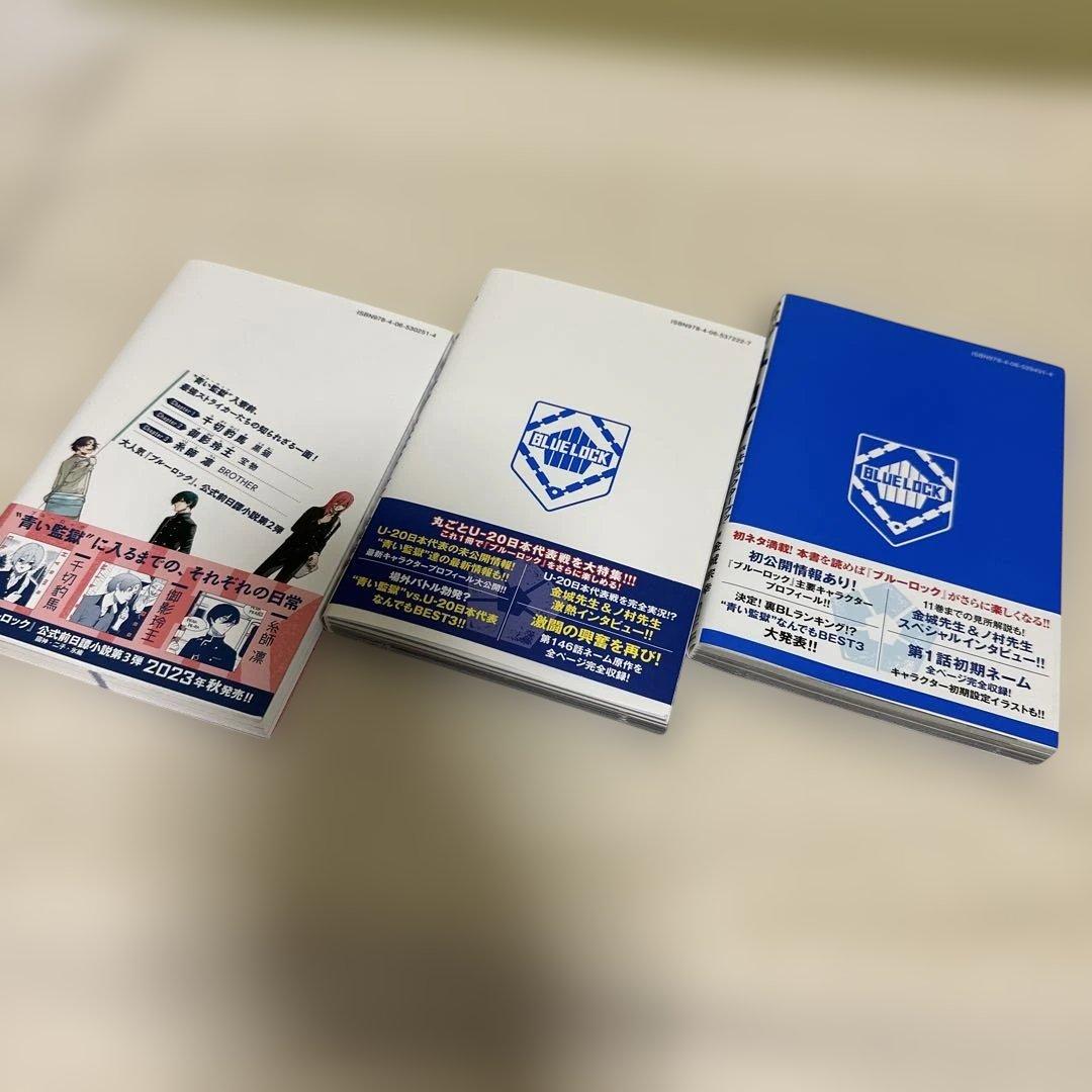 chibinon⭐様専用ブルーロック 1〜32巻等 - メルカリ