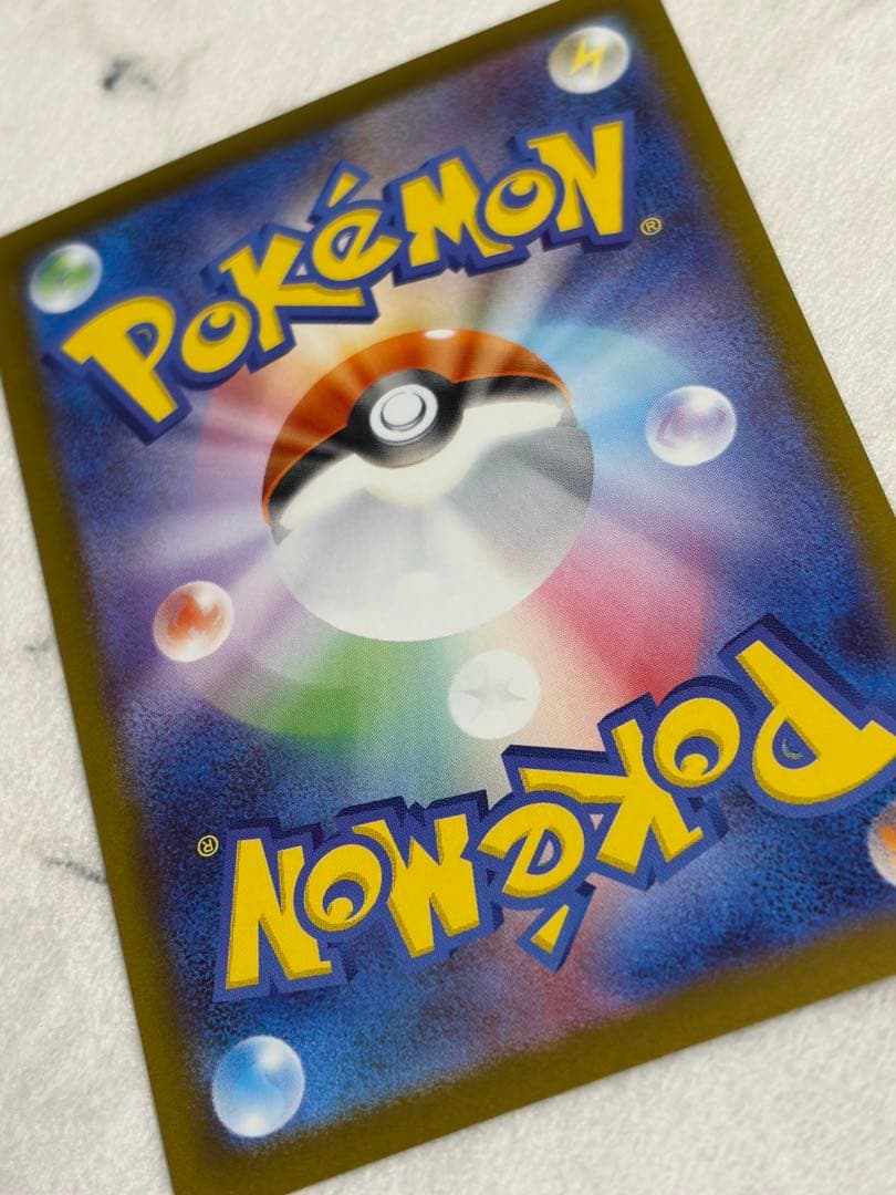 【ポケカ】【ムニキスゼロ】ニャースEX SAR