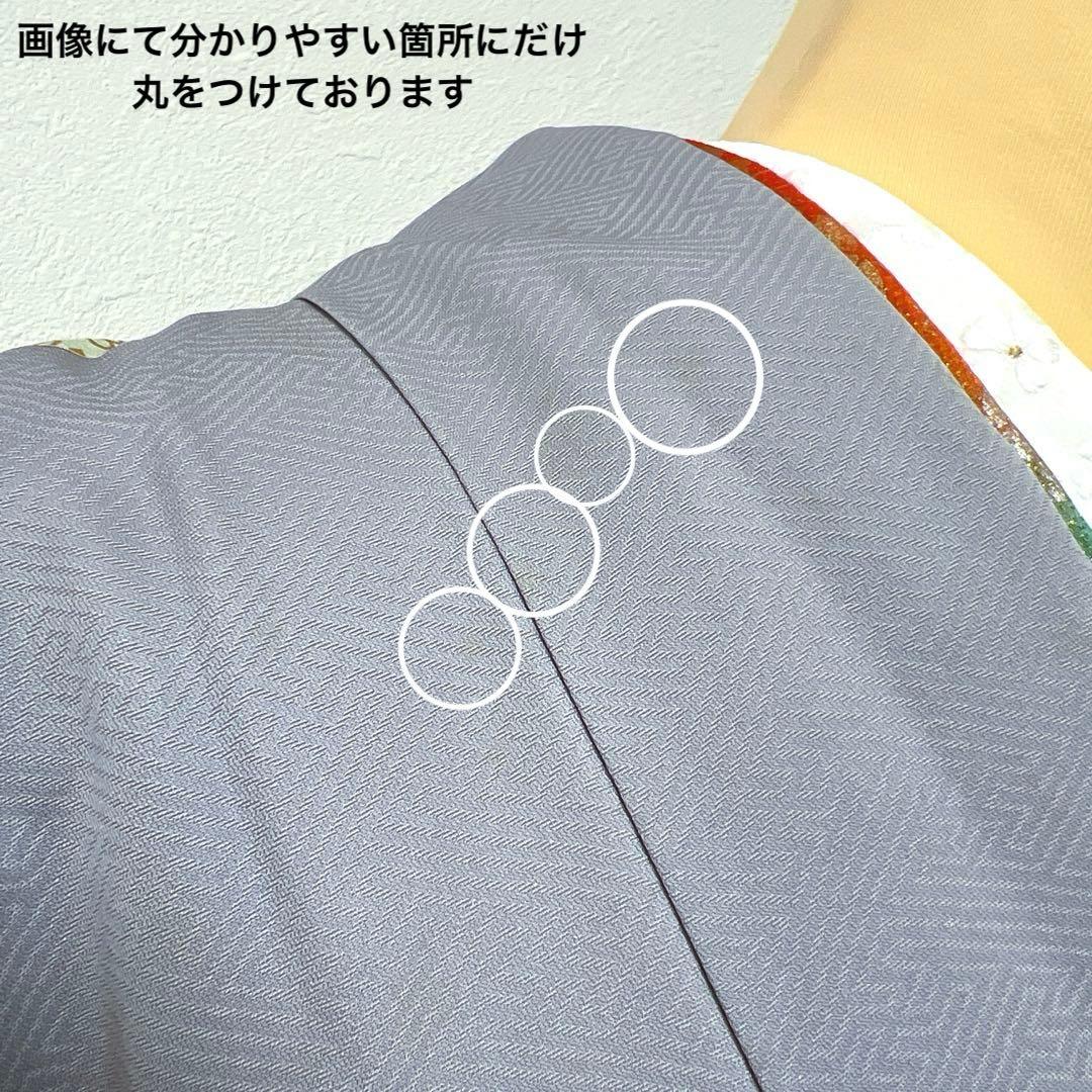 375 振袖フルセット 正絹 ブルーグレー 灰青 金彩 駒刺繍 三越 高級 上品