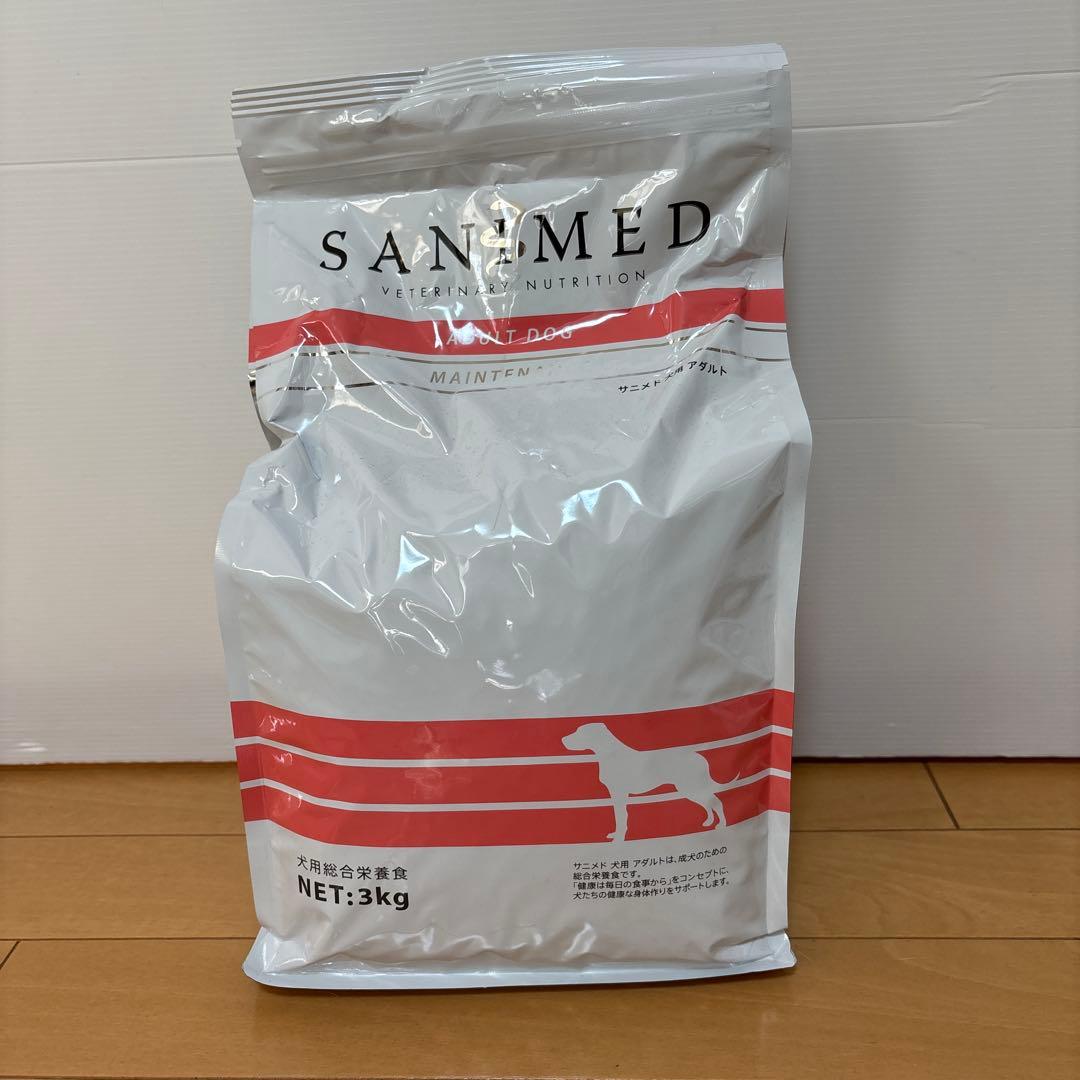 SANIMED ドライフード 3kg 成犬用 2袋