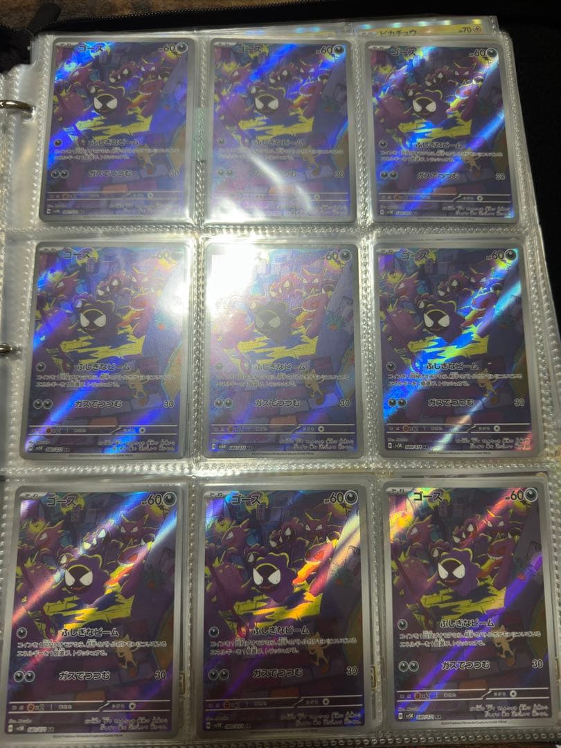 ポケモンカード まとめ売り　計３３２枚