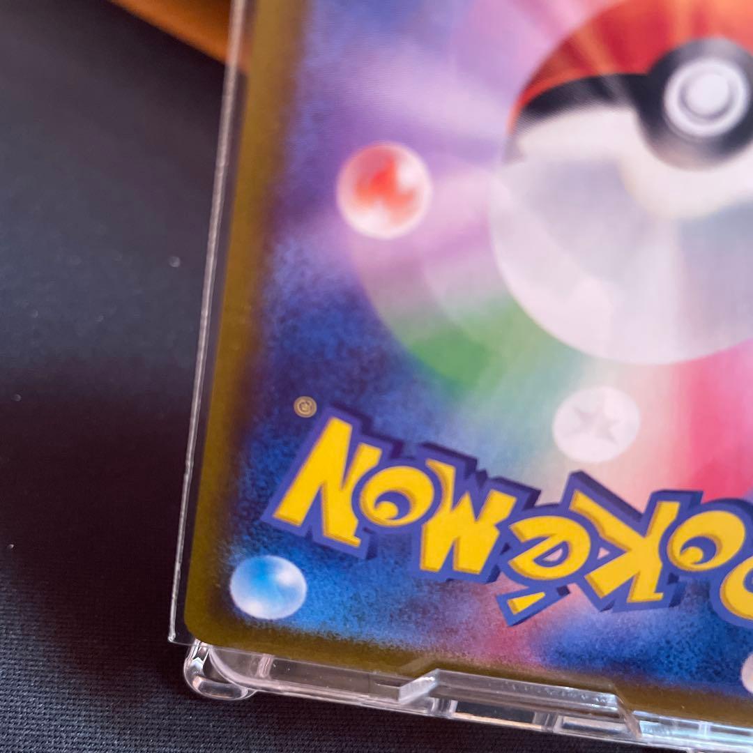 【美品‼️】ブラッキーex SAR SV8a テラスタルフェスex 217/187